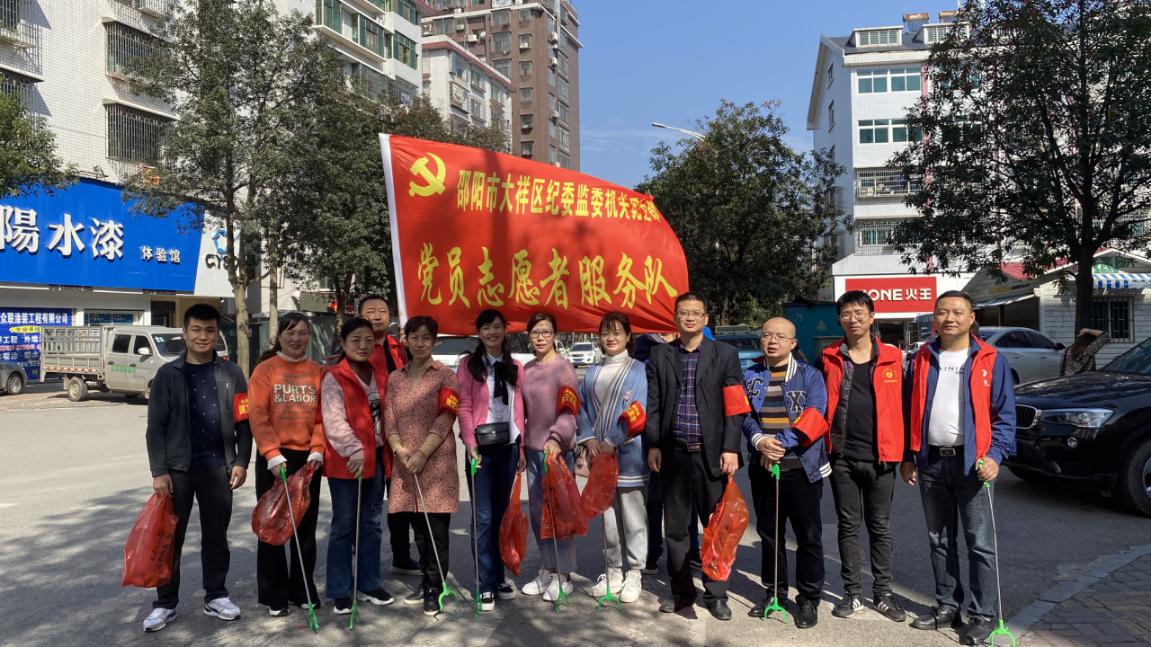 助力国卫迎复审，大祥区纪委监委党员志愿者在行动(图3)